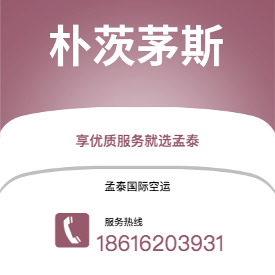 个旧市到朴茨茅斯海运价格查询|个旧市至英国朴茨茅斯国际海运整柜拼箱订舱2