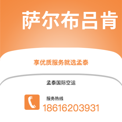 个旧市到萨尔布吕肯海运价格查询|个旧市至德国萨尔布吕肯国际海运整柜拼箱订舱2