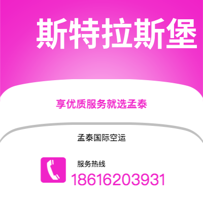 个旧市到斯特拉斯堡海运价格查询|个旧市至法国斯特拉斯堡国际海运整柜拼箱订舱2