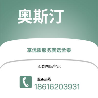 临沧市到奥斯汀海运价格查询|临沧市至美国奥斯汀国际海运整柜拼箱订舱2