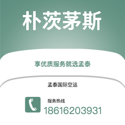 临沧市到朴茨茅斯海运价格查询|临沧市至英国朴茨茅斯国际海运整柜拼箱订舱2