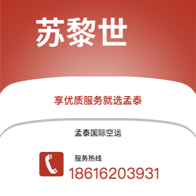 临沧市到苏黎世海运价格查询|临沧市至瑞士苏黎世国际海运整柜拼箱订舱2