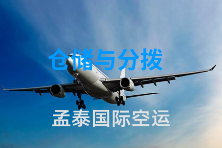 货物进仓及出仓