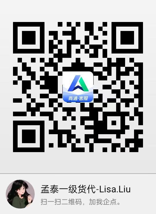 QQ QR